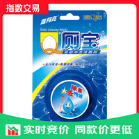 蓝月亮 Q厕宝 50g