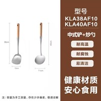 88VIP：苏泊尔 316L不锈钢锅铲三件套 中式铲+炒勺 厨具套装