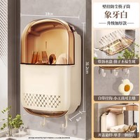 百纳良品 HCF012 长方形壁挂式厨房置物架 奶油白 1个装 沥水通风 分区收纳