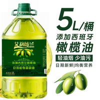 家用炒菜初榨橄榄油 5斤5升装 植物调和油
