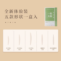 移动端：尔木萄 双眼皮贴女隐形自然无痕蕾丝肿眼泡专用单面
