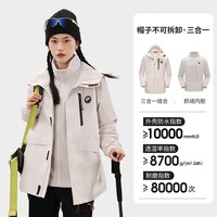 88VIP：熊猫 三合一 男士冲锋衣