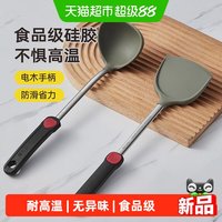 炊大皇 WG15808-1 硅胶铲子炒菜套装 厨具 35cm 长度 9cm 铲头宽度 塑料手柄 耐高温