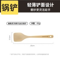 88VIP:炊大皇 迷你锅铲 木质铲 小锅专用