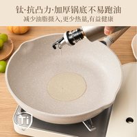 卡罗特 C14950 不粘煎锅 铝合金 16cm