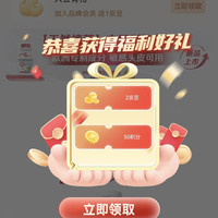 采乐医药京东自营旗舰店关注店铺2京豆