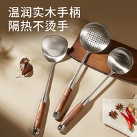 88VIP：九阳 316L不锈钢锅铲 家用炒菜不粘锅专用 实木防烫手柄