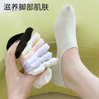 健将 100%纯棉10A抗菌防臭透气女袜*5双
