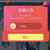 三七口腔护理京东自营旗舰店关注店铺领1京豆