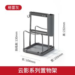 張小泉 张小泉 台面款金属刀架 厨房砧板刀具收纳架