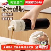 太力 ATT429 玻璃醋壶油壶厨房用具 500ml 透明色 自动开合 密封良好