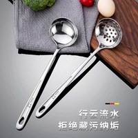 国风 GF-7010-260714 不锈钢316食品级大号汤勺 漏勺 火锅专用 家用高档精致