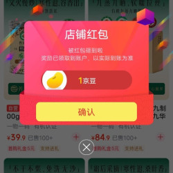 养佰宝滋补养生京东自营旗舰店关注领京豆1豆来领。