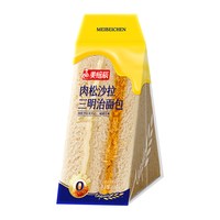 达利园 肉松沙拉三明治面包 60g 袋装