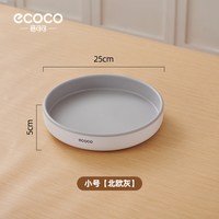 意可可 圆形厨房置物架 旋转调料收纳架 小号北欧灰 直径25cm