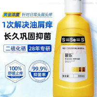 采乐 去屑止痒控油蓬松 洗发水
