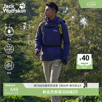 Jack Wolfskin jackWolfskin狼爪26春夏新品TRAILTIME男士户外防风防水多色冲锋衣A63903A