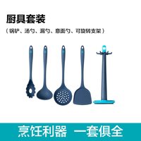 知吾煮 小米硅胶铲不粘锅家用耐高温炒菜铲子汤勺专用锅铲厨具套装