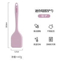 88VIP:卡罗特 硅胶锅铲 小号迷你铲子 汤勺 耐高温 宝宝辅食工具套装