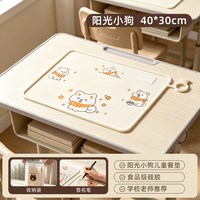 维艾 餐垫小学生吃饭一年级专用防油水烫免洗儿童硅胶桌垫2026新款