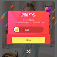 关注上宝迈旗舰店领1京豆