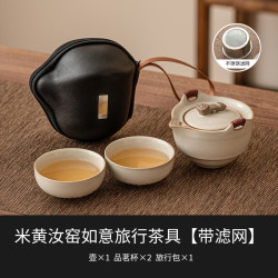 茉舟 米黄汝窑 一壶二杯带不锈钢茶滤 整套茶具