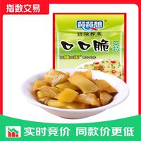 餐餐想 榨菜 口口脆下饭菜芯 50g*10包