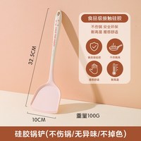 KAWASIMAYA 硅胶锅铲不粘锅专用炒菜铲子汤勺家用厨具套装 硅胶材质 不伤锅 无异味 不掉色