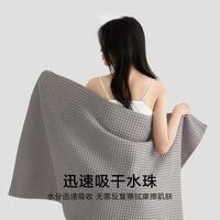 水星家纺 全棉条纹抗菌浴巾 精梳棉 单人条纹格子大浴巾