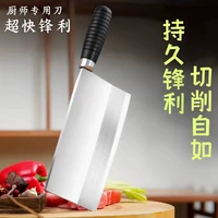 madem 龙泉锻打菜刀家用斩切刀厨房厨师专用切片刀超快锋利切肉砍骨刀具