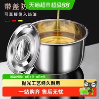 贝瑟斯 304不锈钢油罐 家用耐高温储油罐 1.2L 带盖