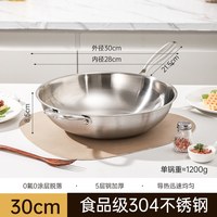 易亿派 898767 316L不锈钢炒锅 36cm 德国旗舰正品