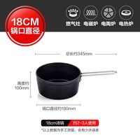 菲仕乐 小金刚 156114240000 铝合金多功能锅 18cm