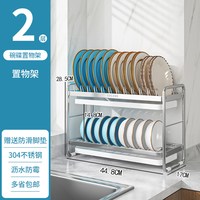 厨品佳 GD60 不锈钢厨房置物架 304不锈钢二层 长方形 防滑设计