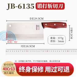 邓家刀 菜刀大足刀具龙水斩切两用刀切片官方旗舰家用重庆正品厨师