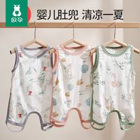 欧孕 婴儿夏季薄款纱布肚围