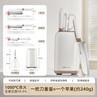 小熊 10003502 厨具套组刀具套装 5件套 家用锋利抗菌