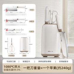 小熊 10003502 厨具套组刀具套装 5件套 家用锋利抗菌