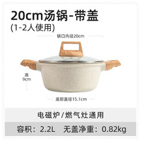 88VIP：卡罗特 C01833 铝合金汤锅 24cm 纯色