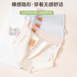 宜而爽 7A抗菌桑蚕丝女士内裤 奶杏+白色+灰色+浅蓝  XL