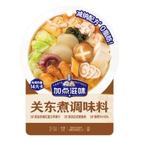 88VIP：Taste Matters 关东煮捞汁泡菜寿喜烧调料