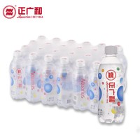 正广和 盐汽水 360ml*24瓶+600ml*20瓶