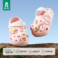 欧孕 儿童夏季防滑洞洞鞋