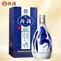 汾酒 青花20 53%vol 清香型白酒 375ml 单瓶装