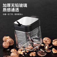 浦司 PUSI 浦司 PS-TLP 高硼硅玻璃调料罐组合套装 4个 防滑防潮