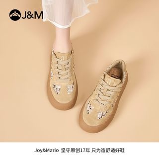 J&M快乐玛丽 厚底亮片 德训鞋