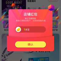 京东  关注1京豆  调梦师京东自营旗舰店