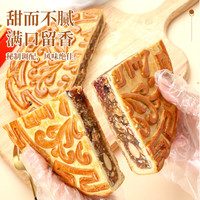 力之泉 坚果五仁大月饼 1000g 礼盒