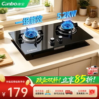 康宝 JZT-HI52-QI21H 5.2KW大火力 天然气 燃气灶