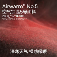 蕉内 热皮502++女士保暖套装 黑色 2XL